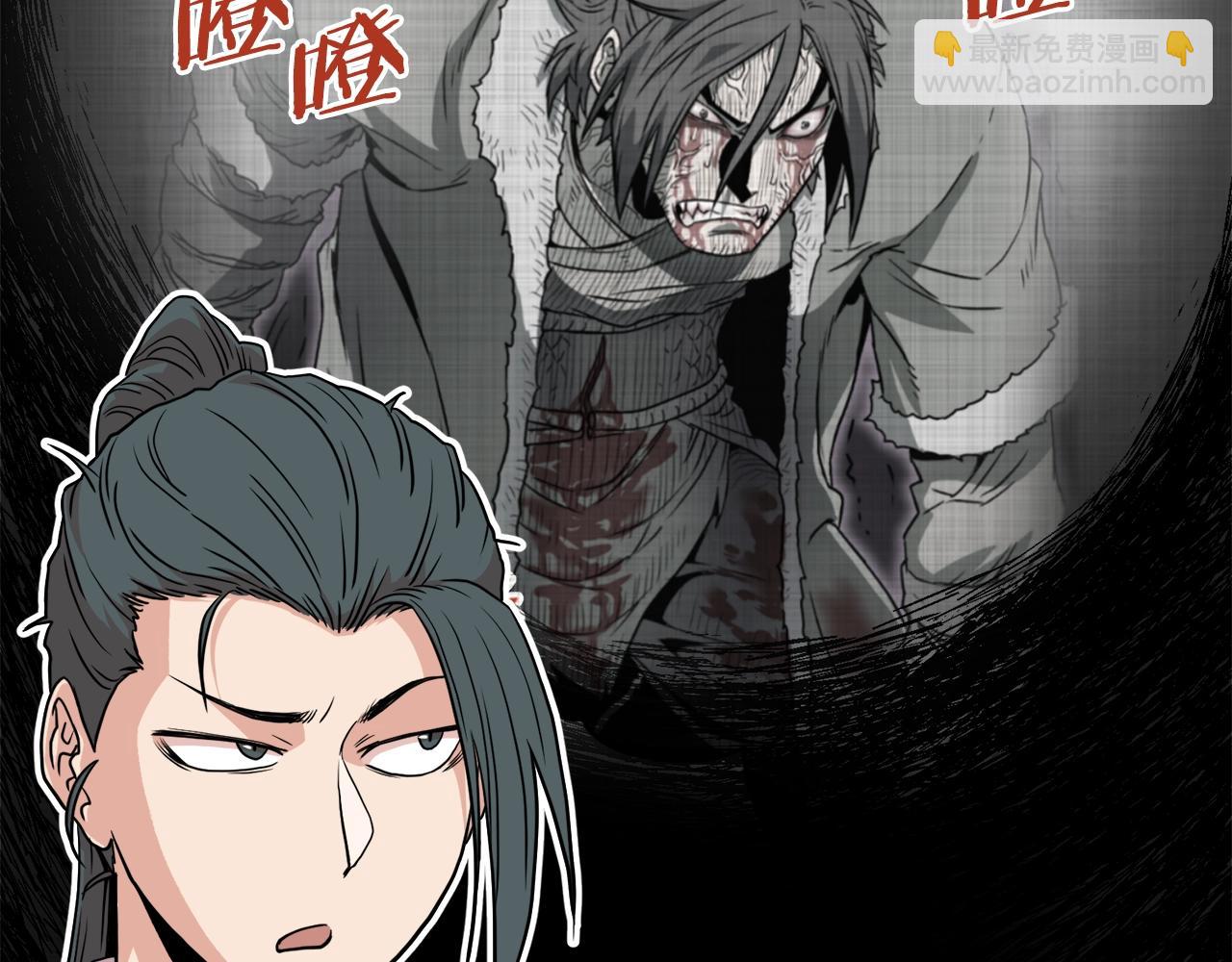 🍼登录武林系统 第89话 分别 第18页