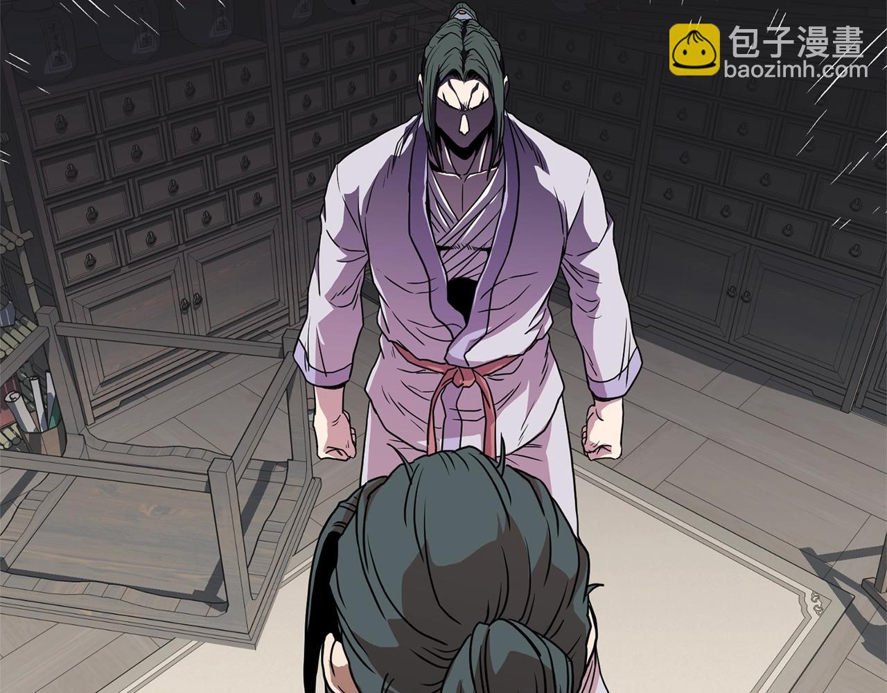🍼登录武林系统 第89话 分别 第2页