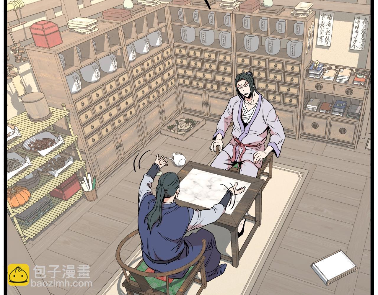 🍼登录武林系统 第89话 分别 第22页