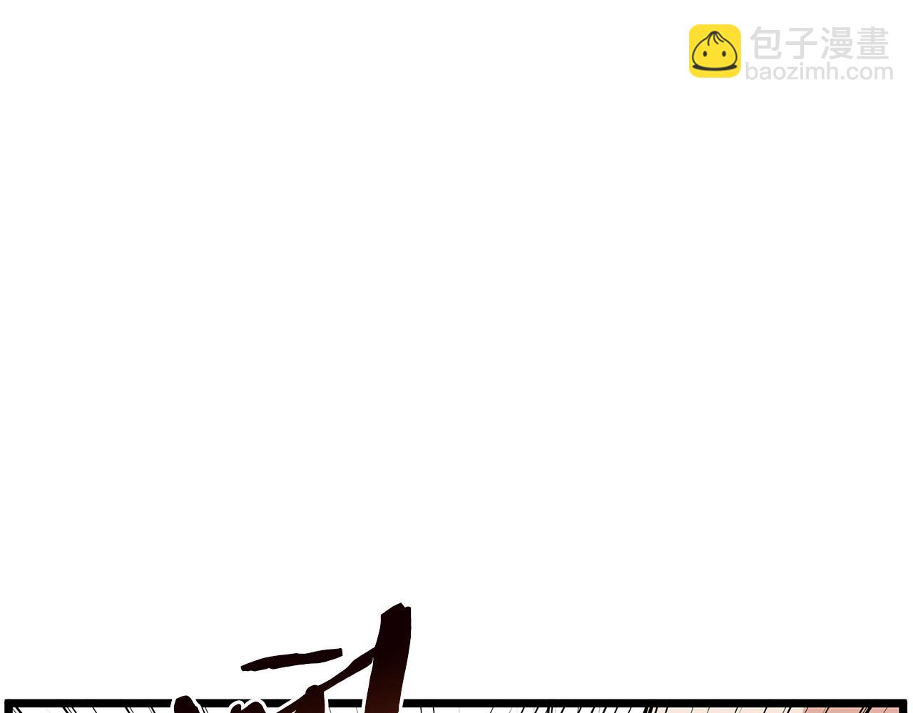 🍼登录武林系统 第89话 分别 第44页