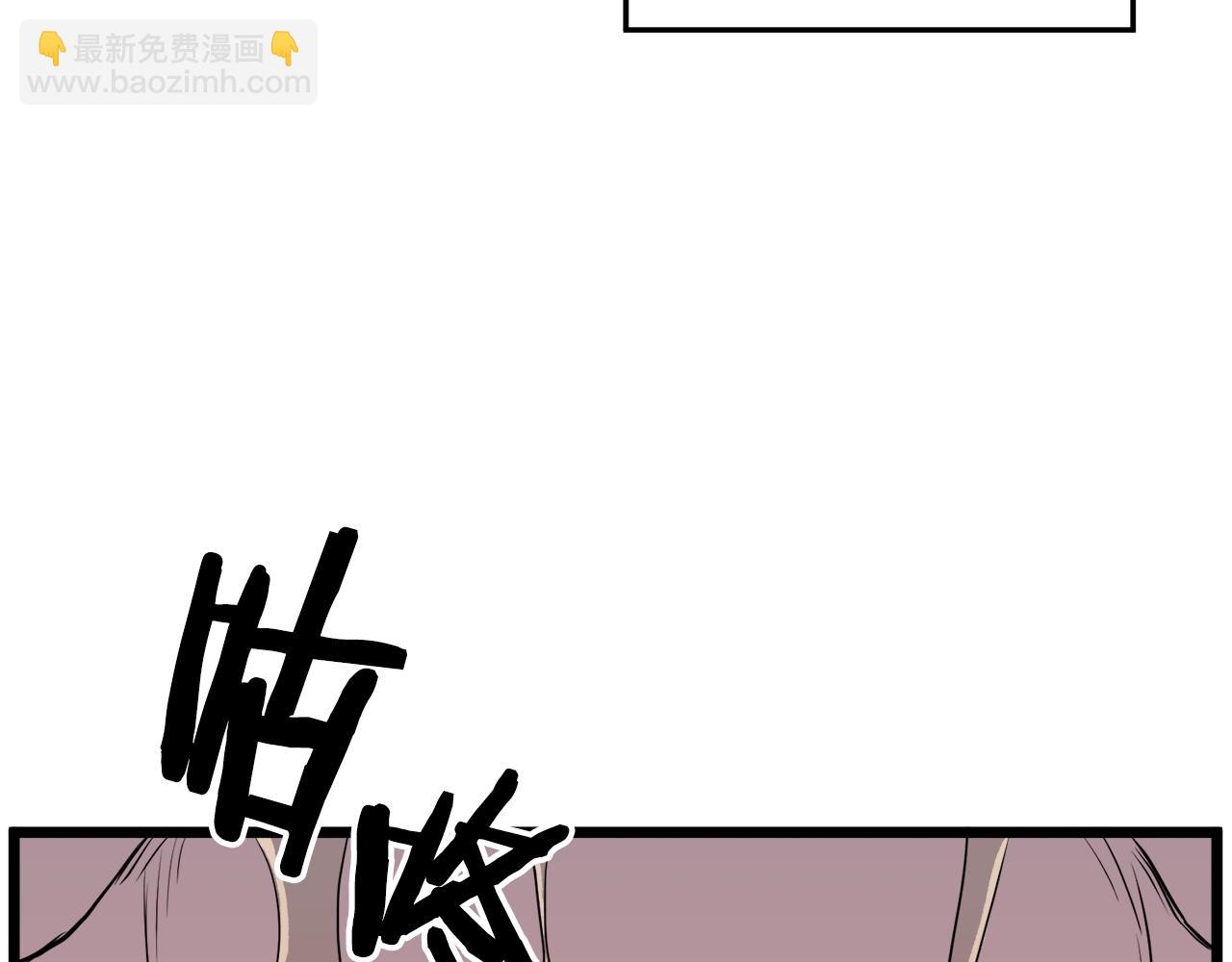 🍼登录武林系统 第91话 城主几岁？ 第12页