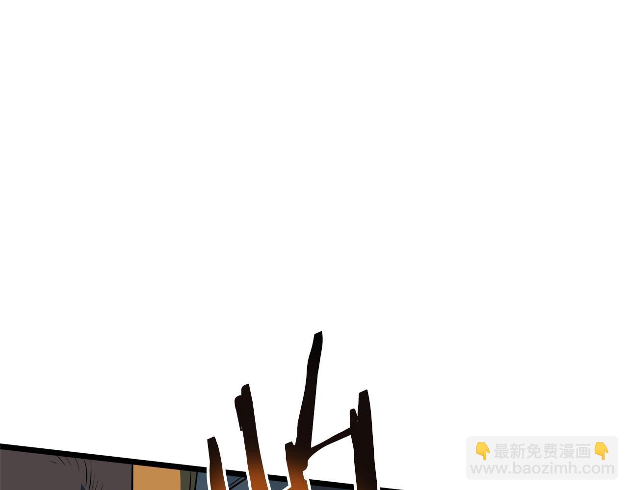 🍼登录武林系统 第91话 城主几岁？ 第14页