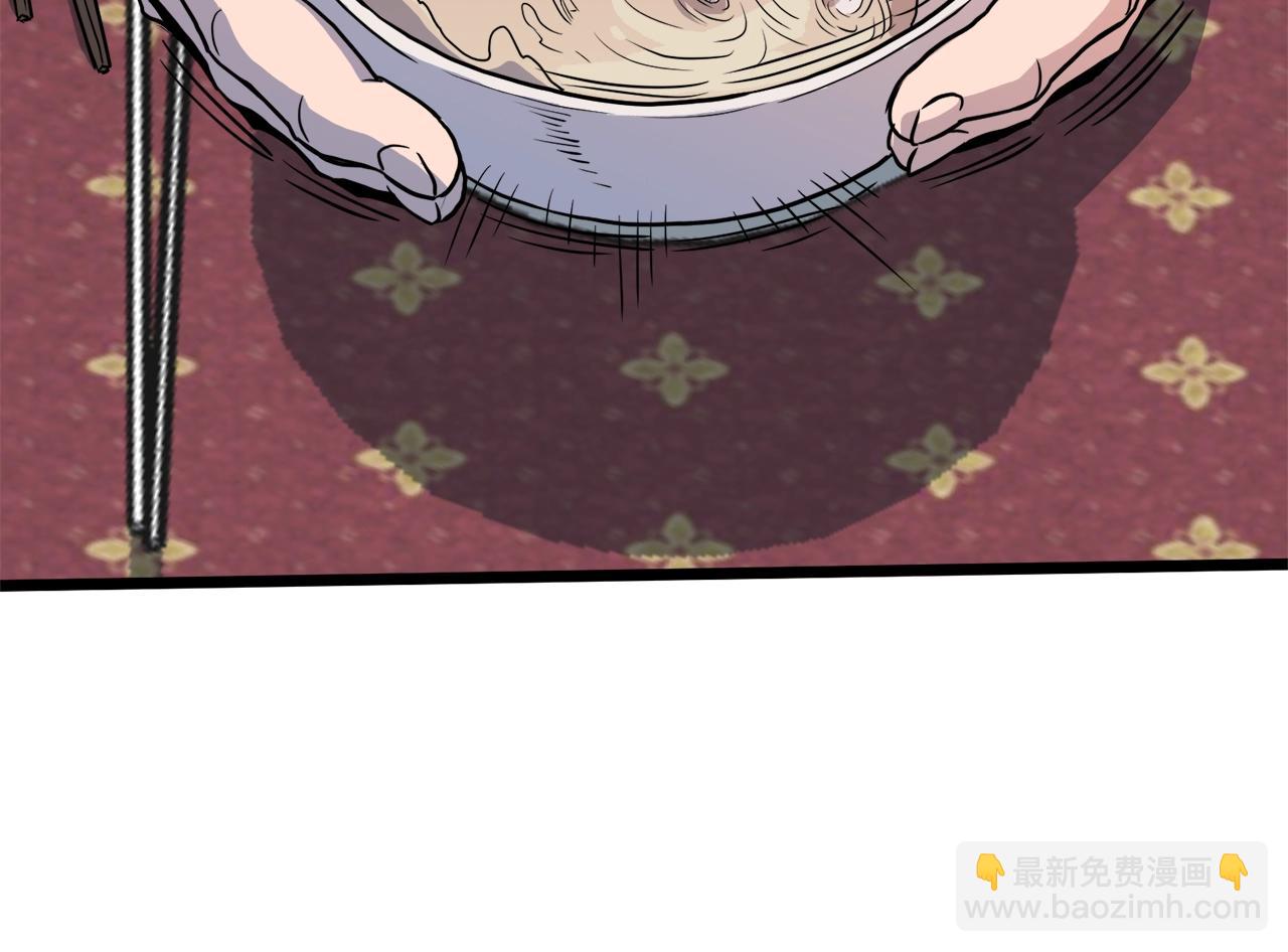 🍼登录武林系统 第91话 城主几岁？ 第16页