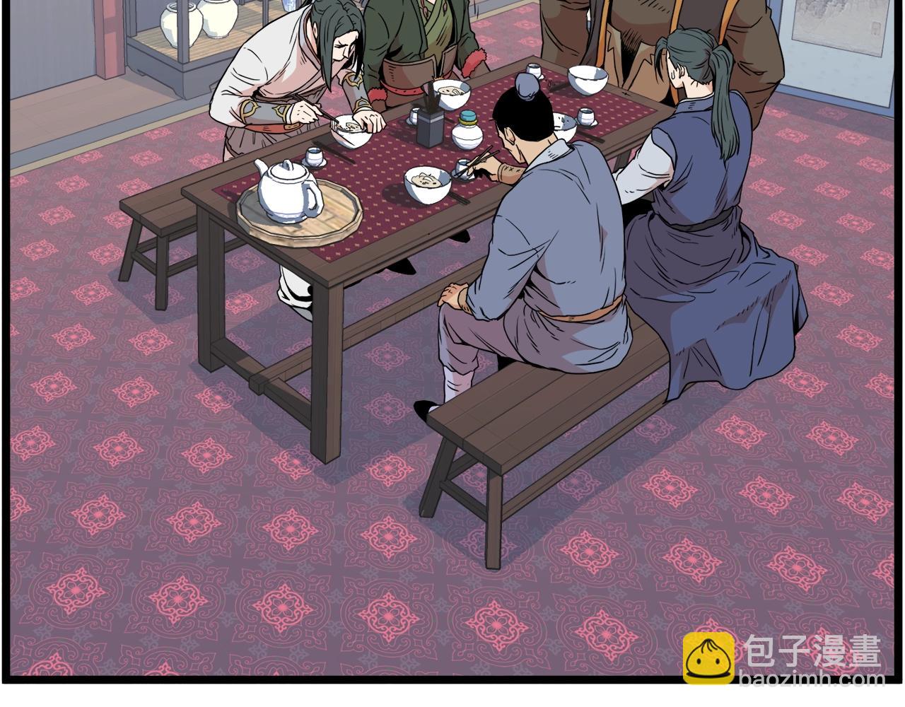 🍼登录武林系统 第91话 城主几岁？ 第23页