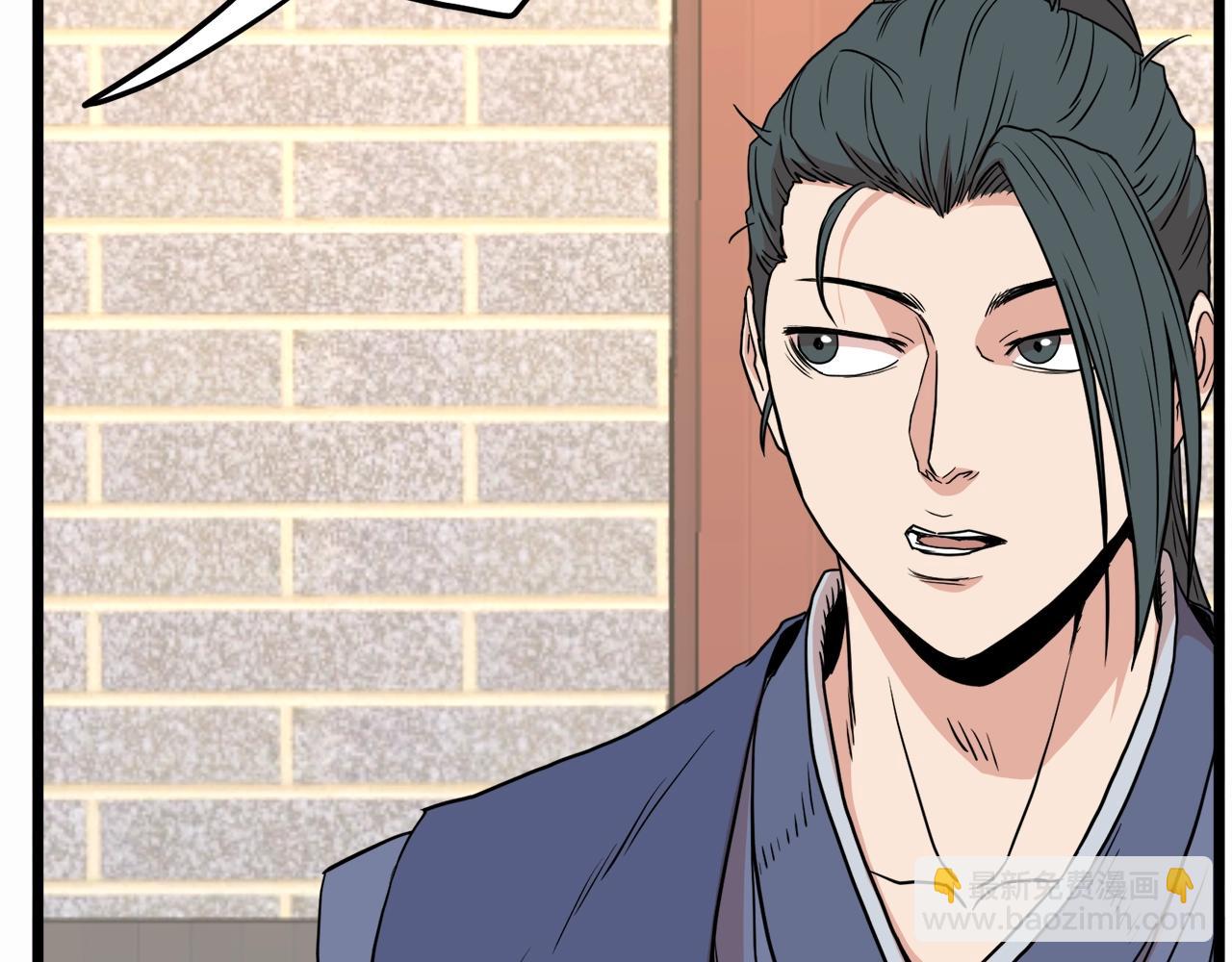 🍼登录武林系统 第91话 城主几岁？ 第28页