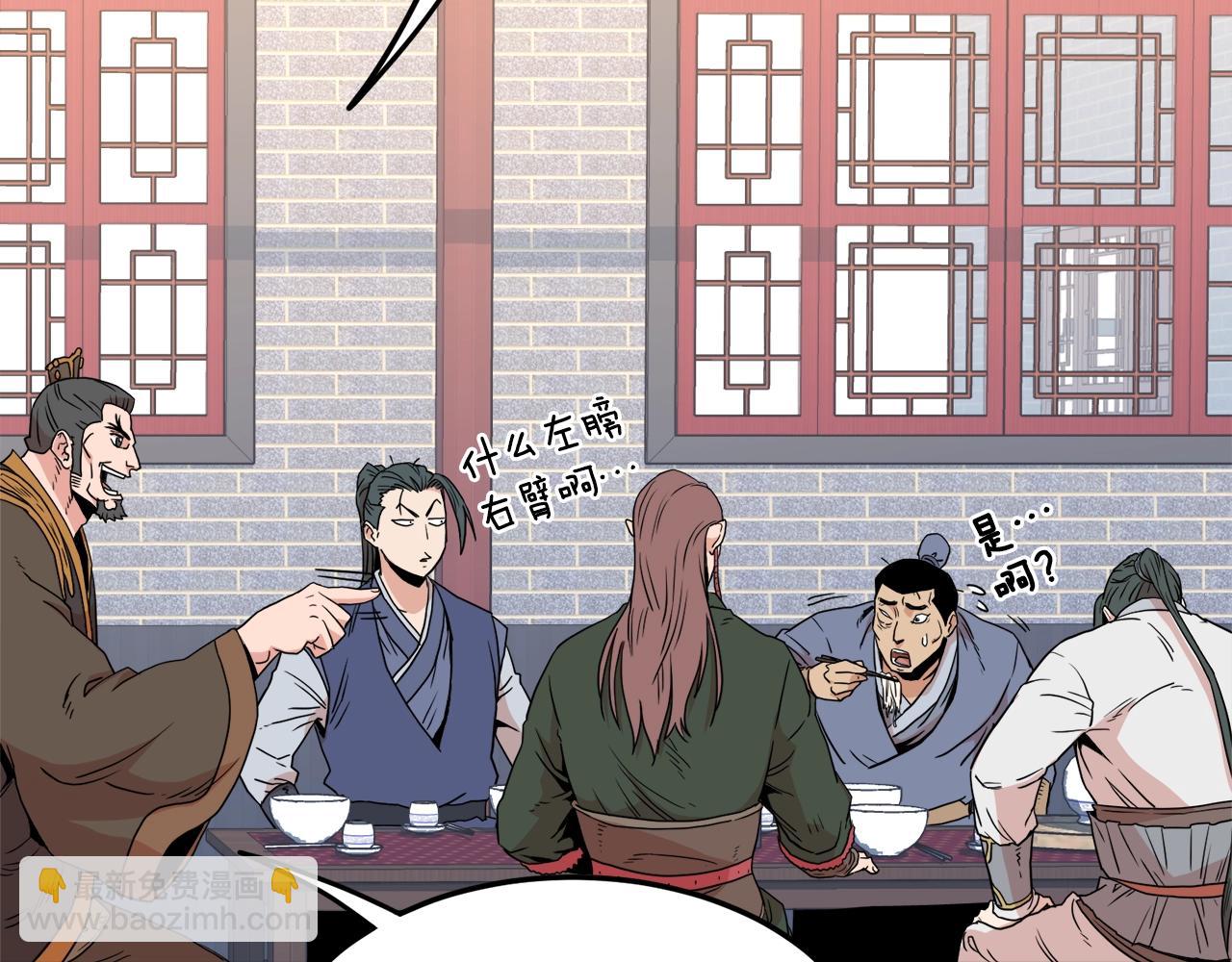 🍼登录武林系统 第91话 城主几岁？ 第35页