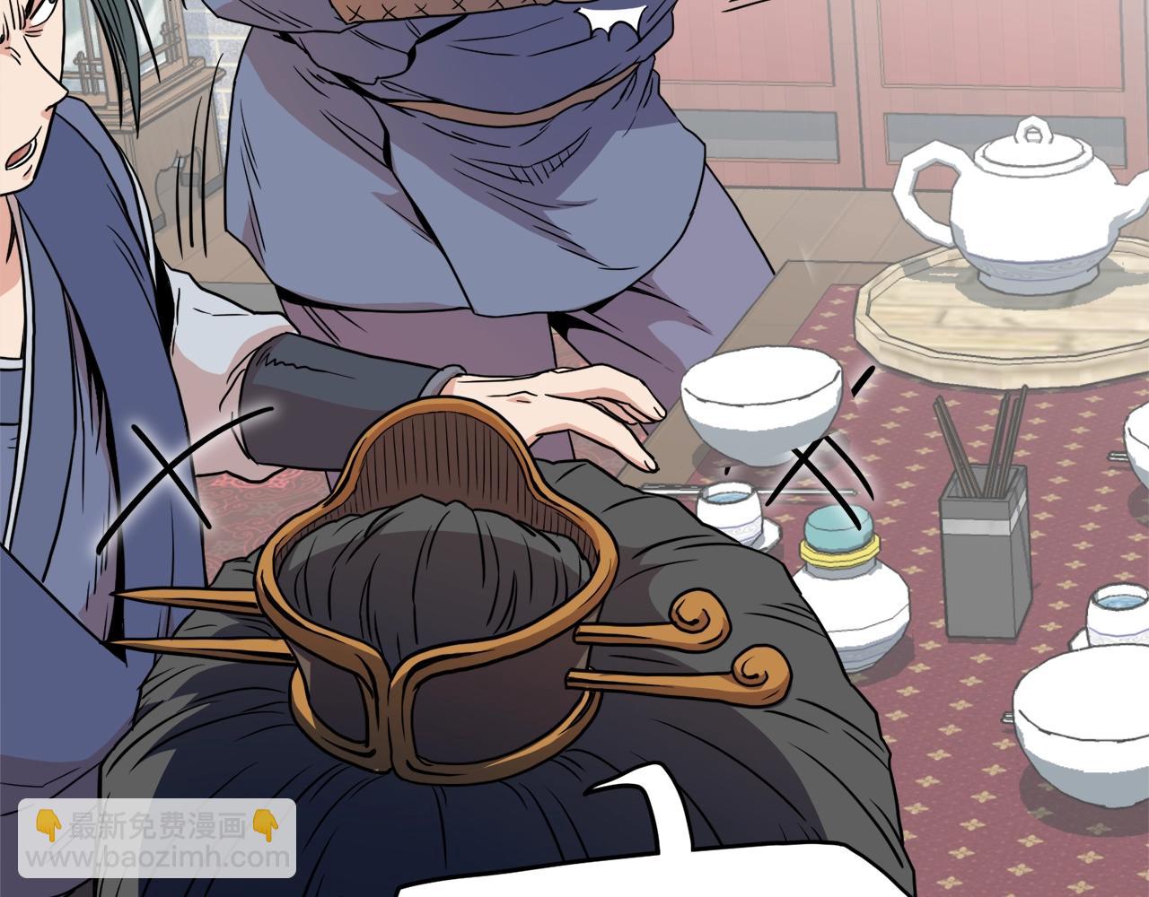 🍼登录武林系统 第91话 城主几岁？ 第38页