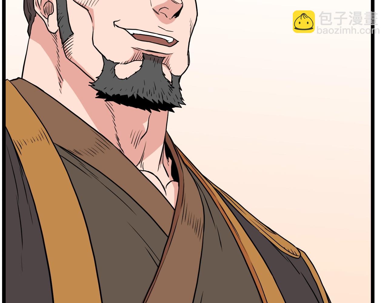 🍼登录武林系统 第91话 城主几岁？ 第44页