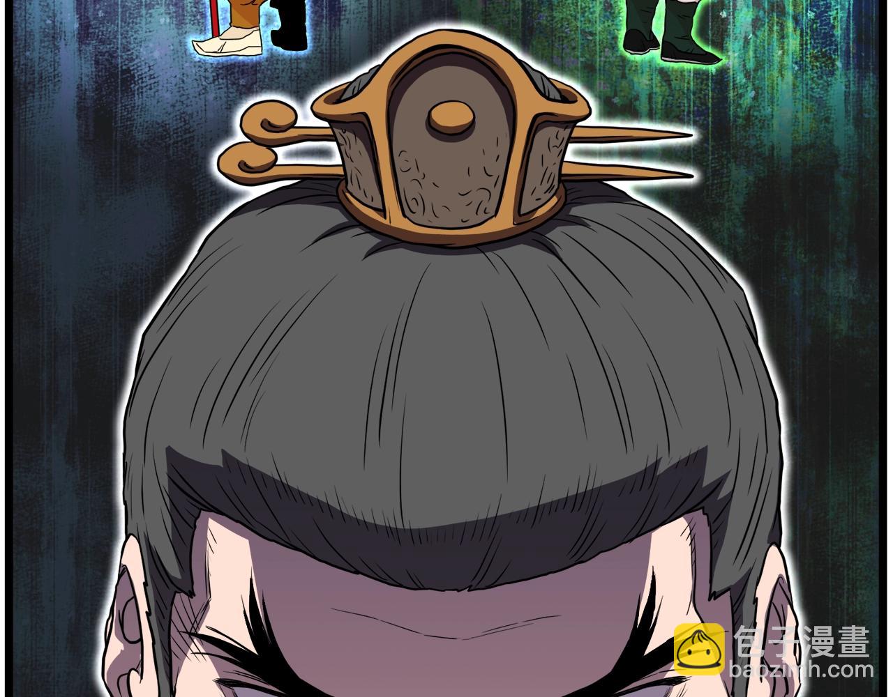 🍼登录武林系统 第91话 城主几岁？ 第50页