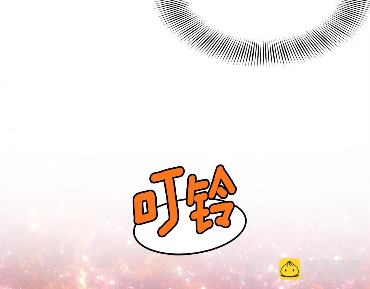 🍼登录武林系统 第91话 城主几岁？ 第7页