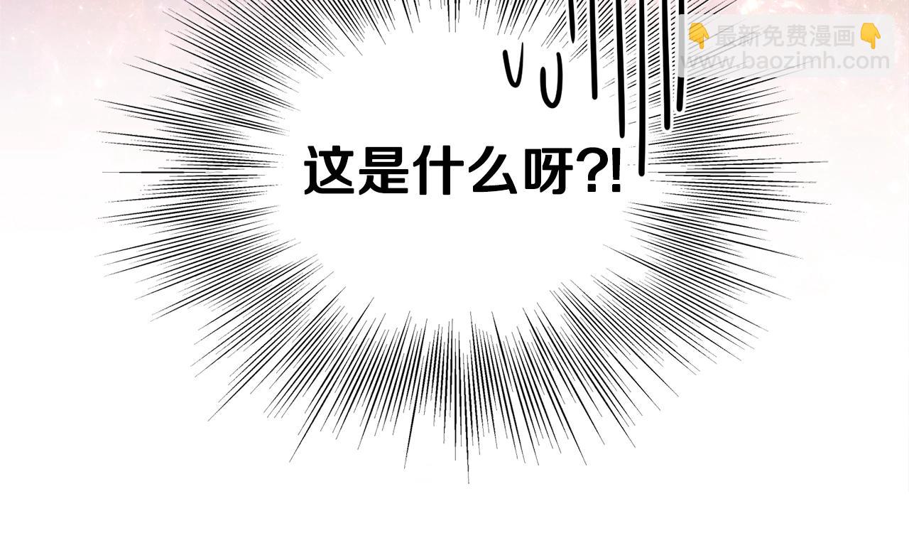 🍼登录武林系统 第91话 城主几岁？ 第9页