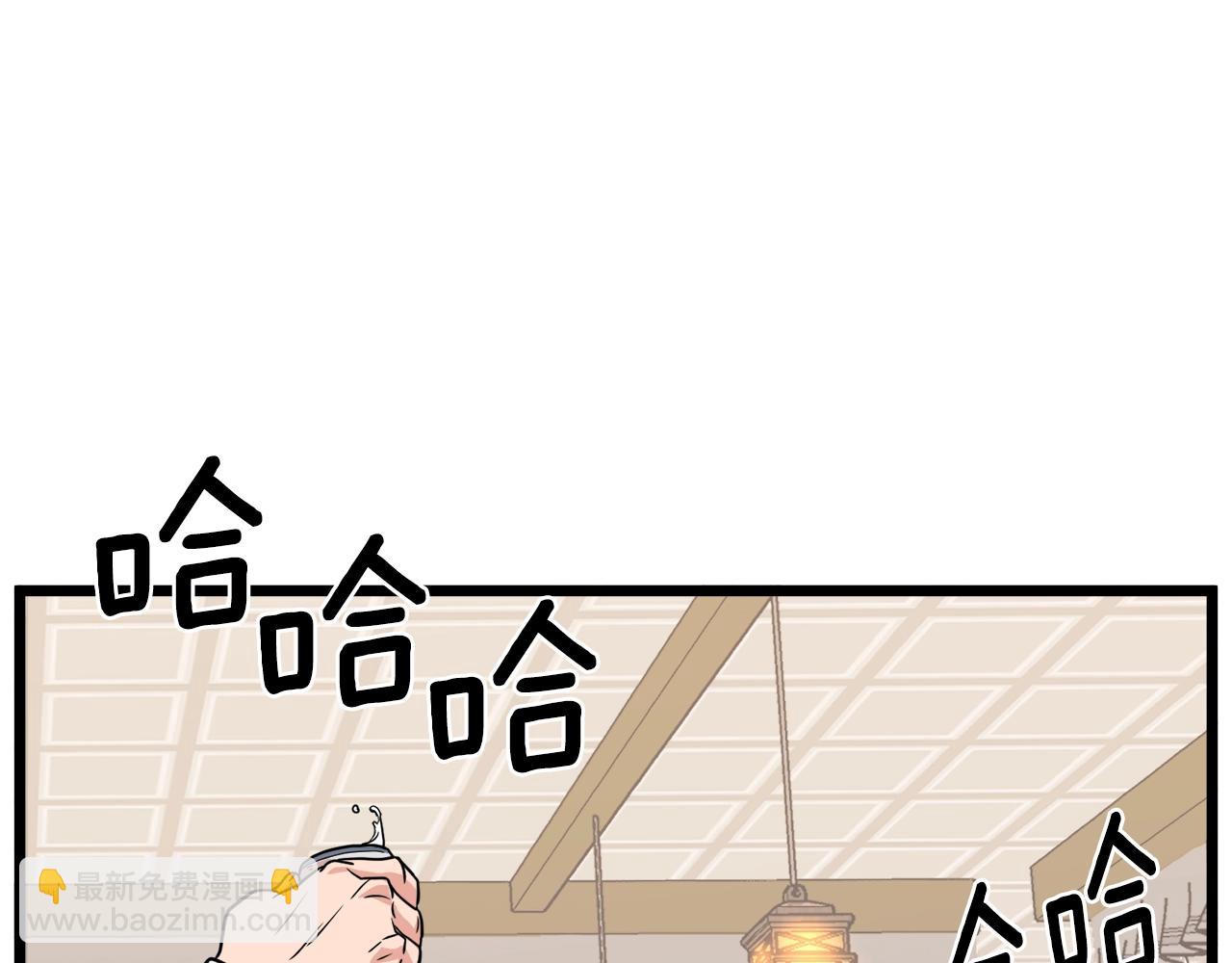 🍼登录武林系统 第93话 暴打 第25页