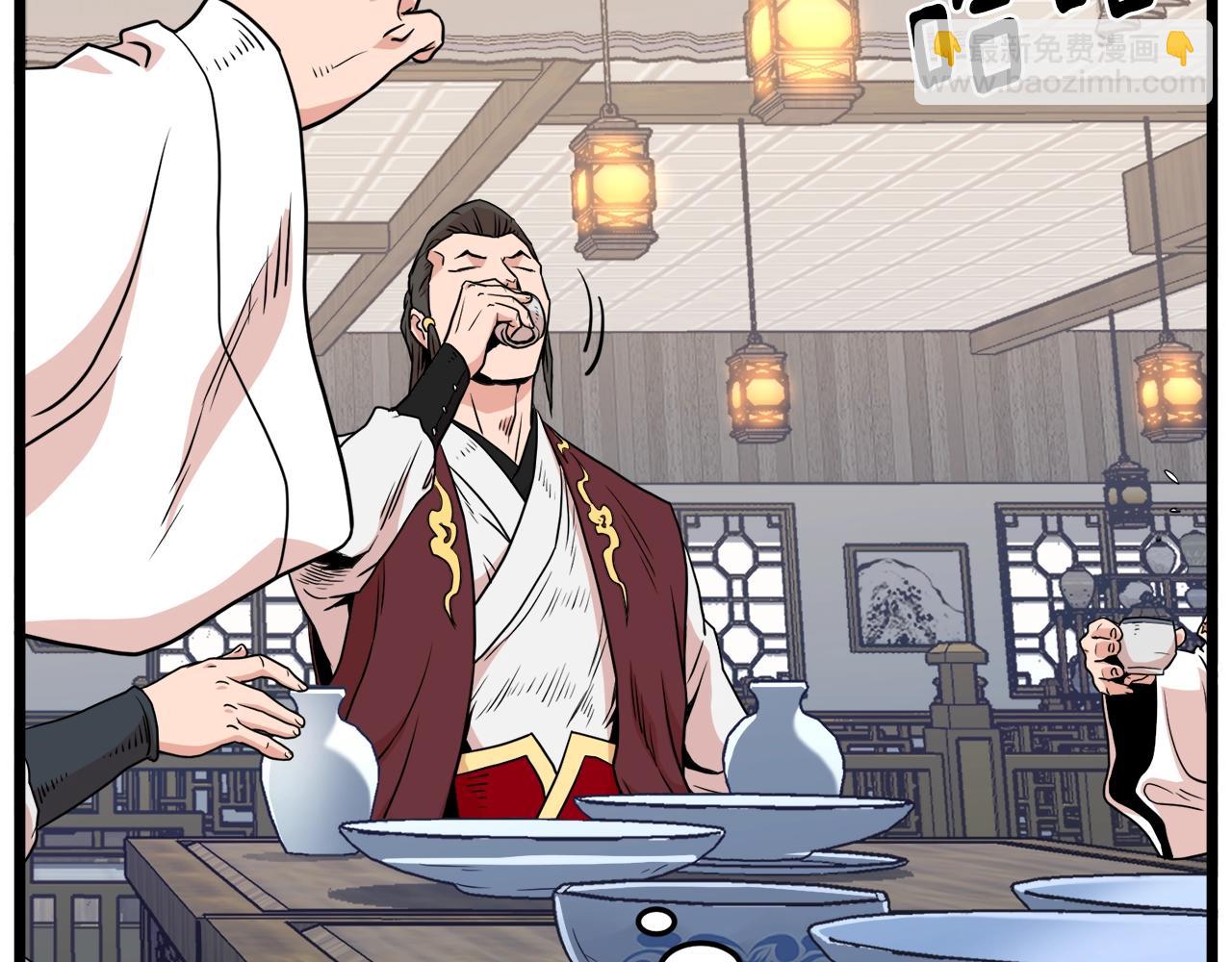 🍼登录武林系统 第93话 暴打 第26页
