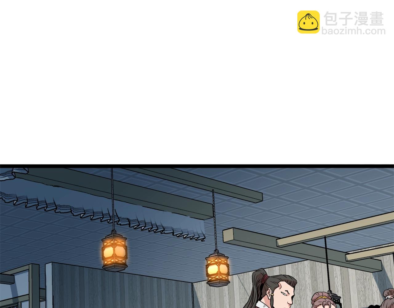 🍼登录武林系统 第93话 暴打 第33页