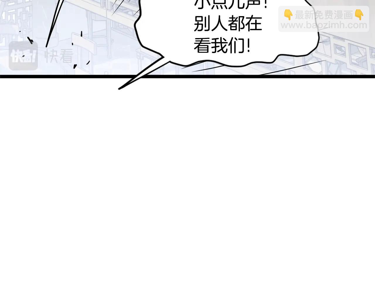🍼登录武林系统 第93话 暴打 第35页