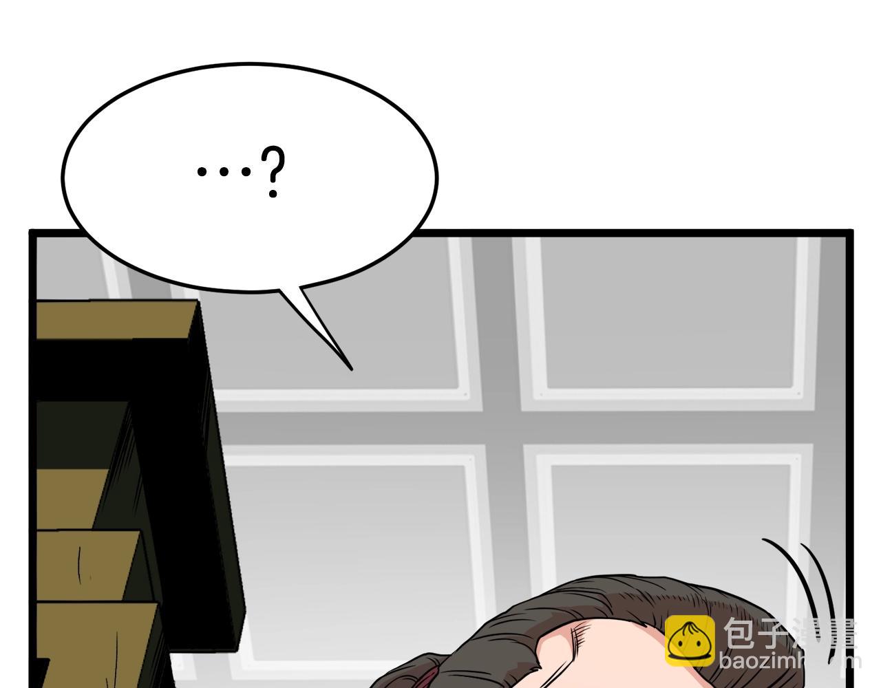 🍼登录武林系统 第93话 暴打 第36页