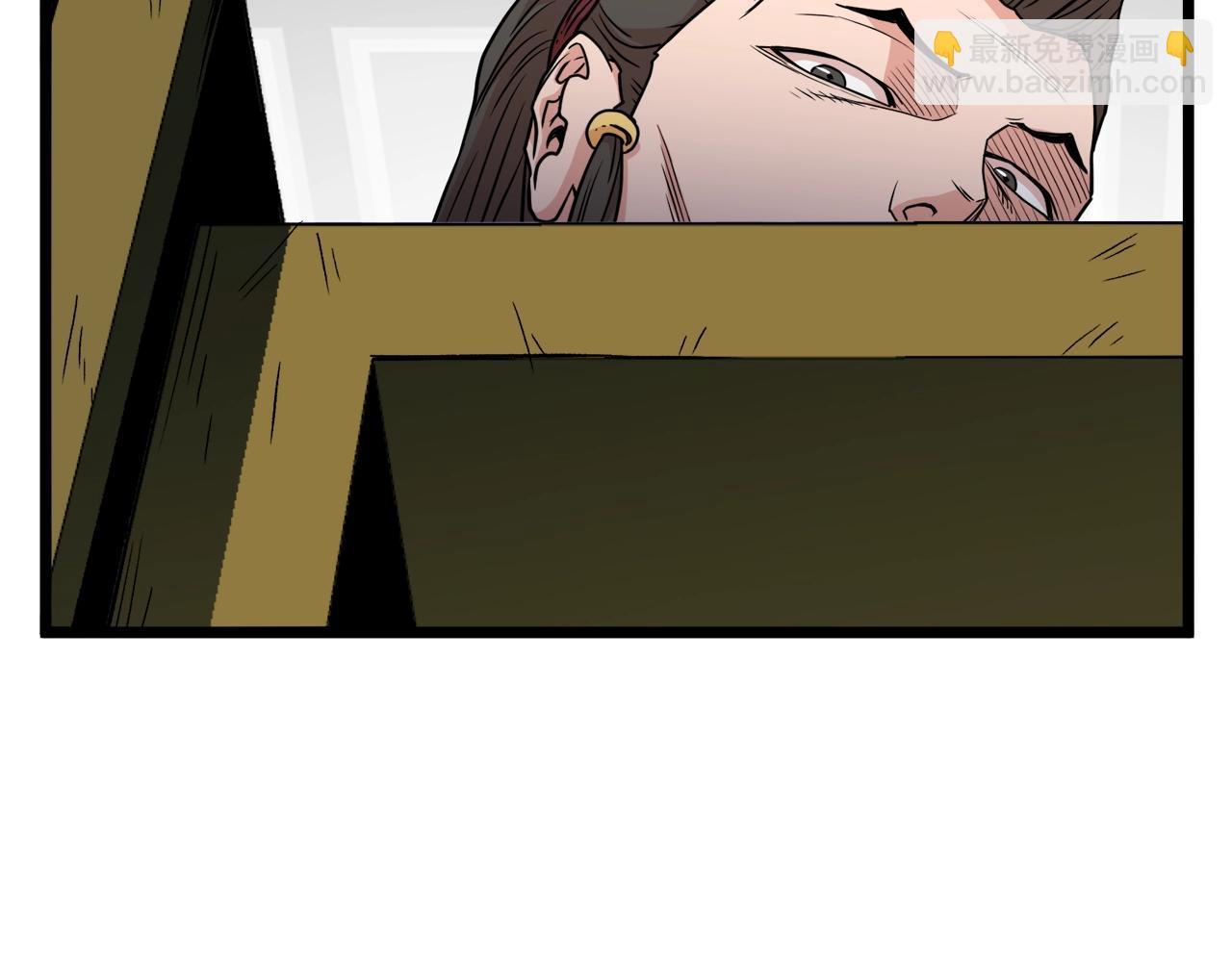 🍼登录武林系统 第93话 暴打 第37页