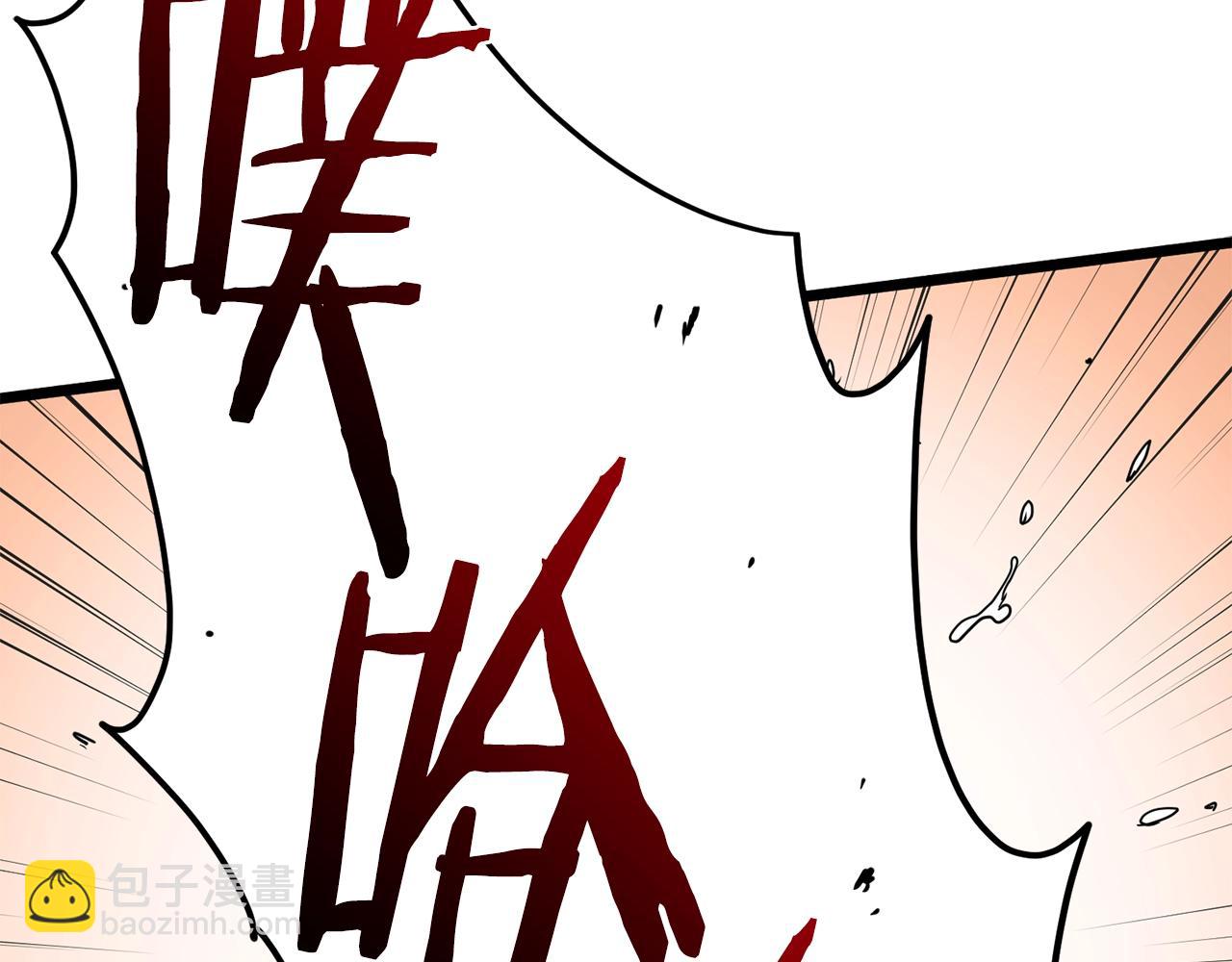 🍼登录武林系统 第93话 暴打 第39页