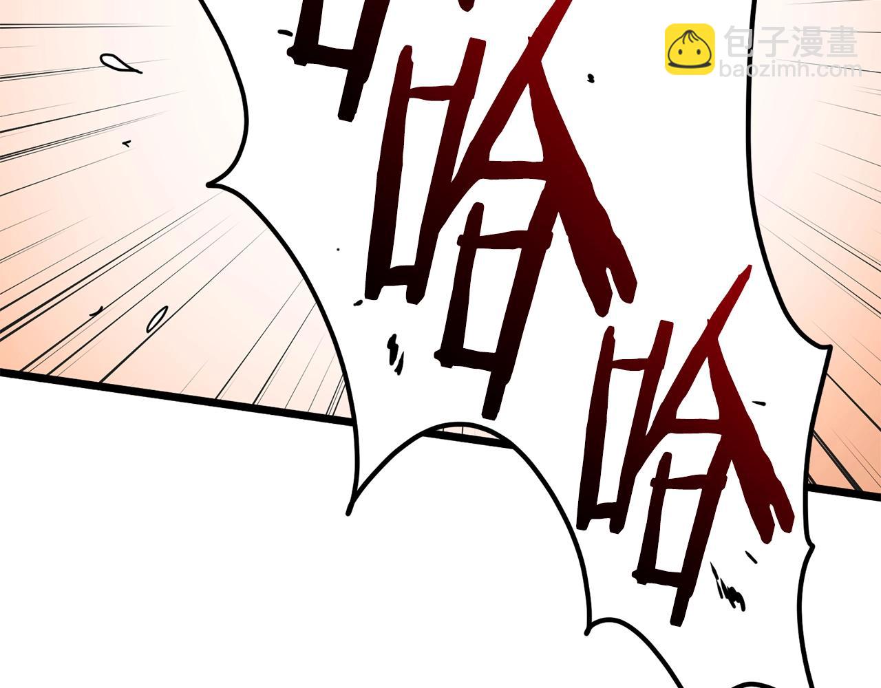 🍼登录武林系统 第93话 暴打 第40页
