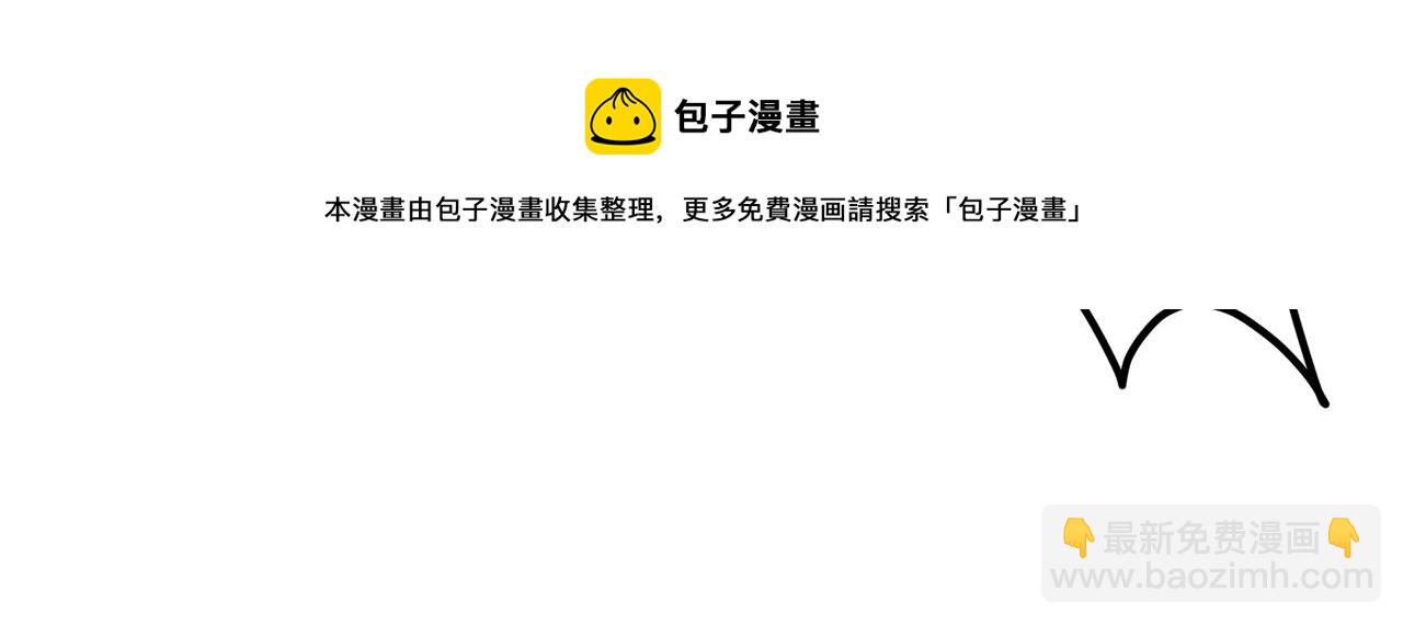🍼登录武林系统 第93话 暴打 第41页