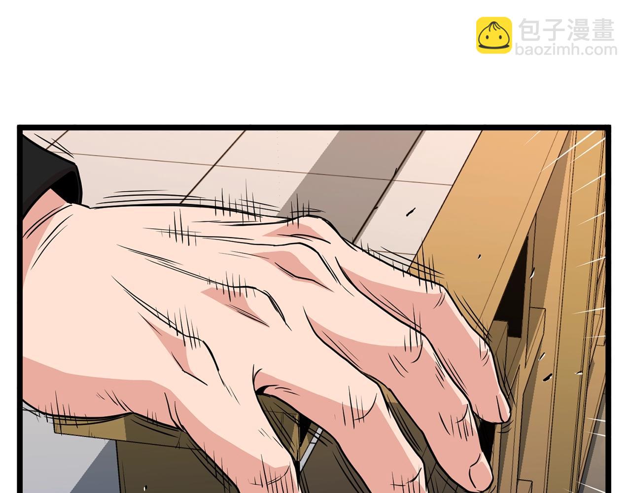 🍼登录武林系统 第93话 暴打 第42页