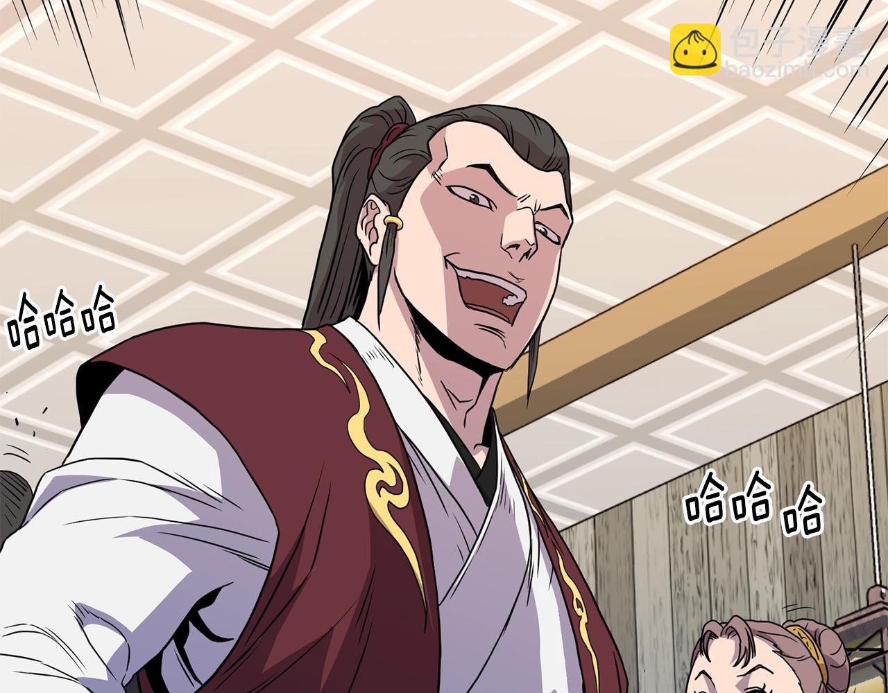 🍼登录武林系统 第93话 暴打 第45页