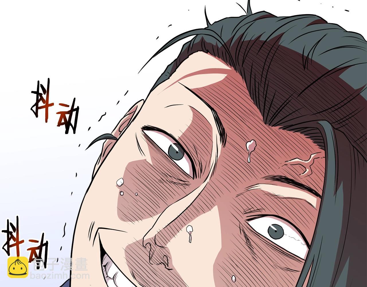 🍼登录武林系统 第93话 暴打 第48页