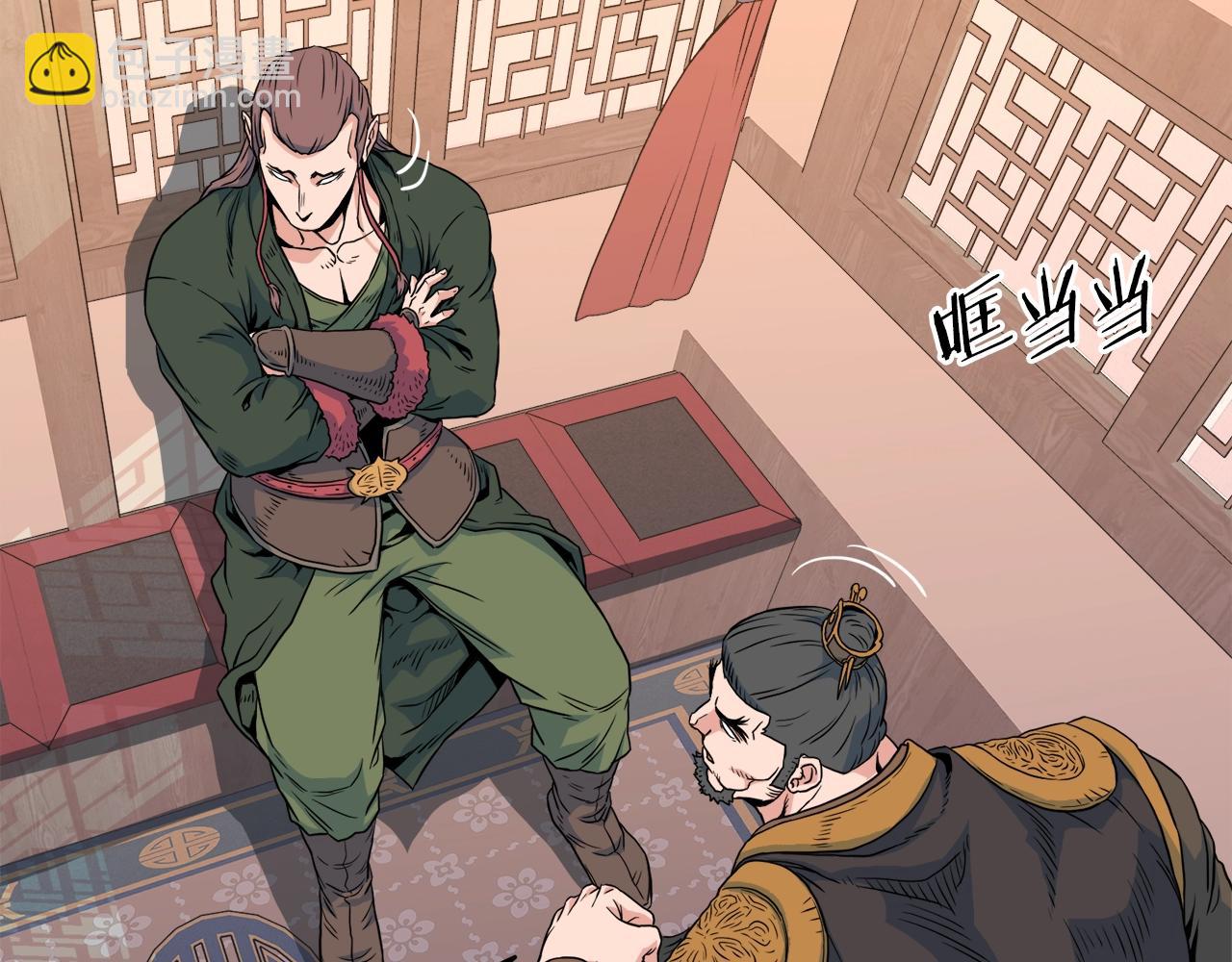 🍼登录武林系统 第95话 嘴上功夫 第19页