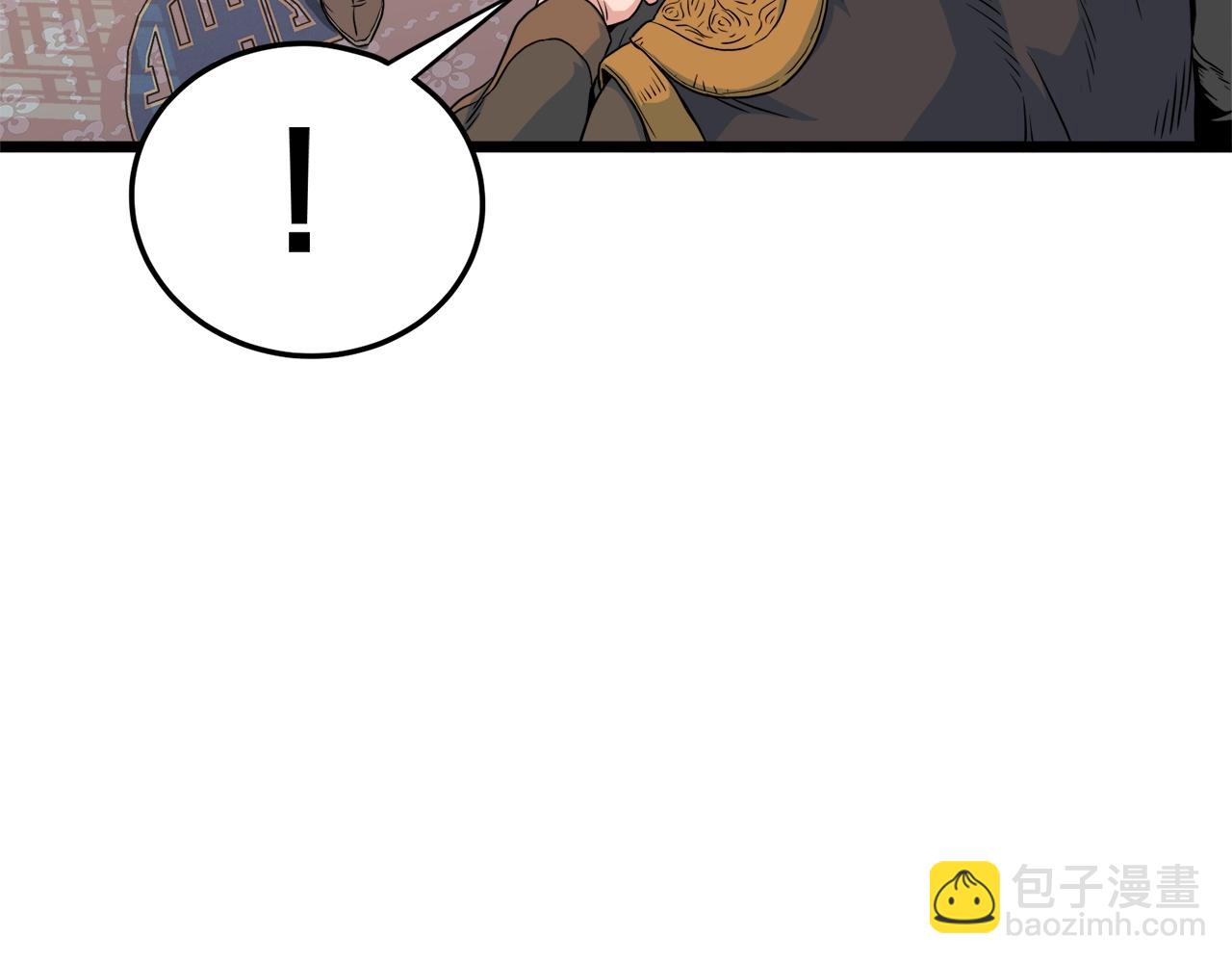 🍼登录武林系统 第95话 嘴上功夫 第20页