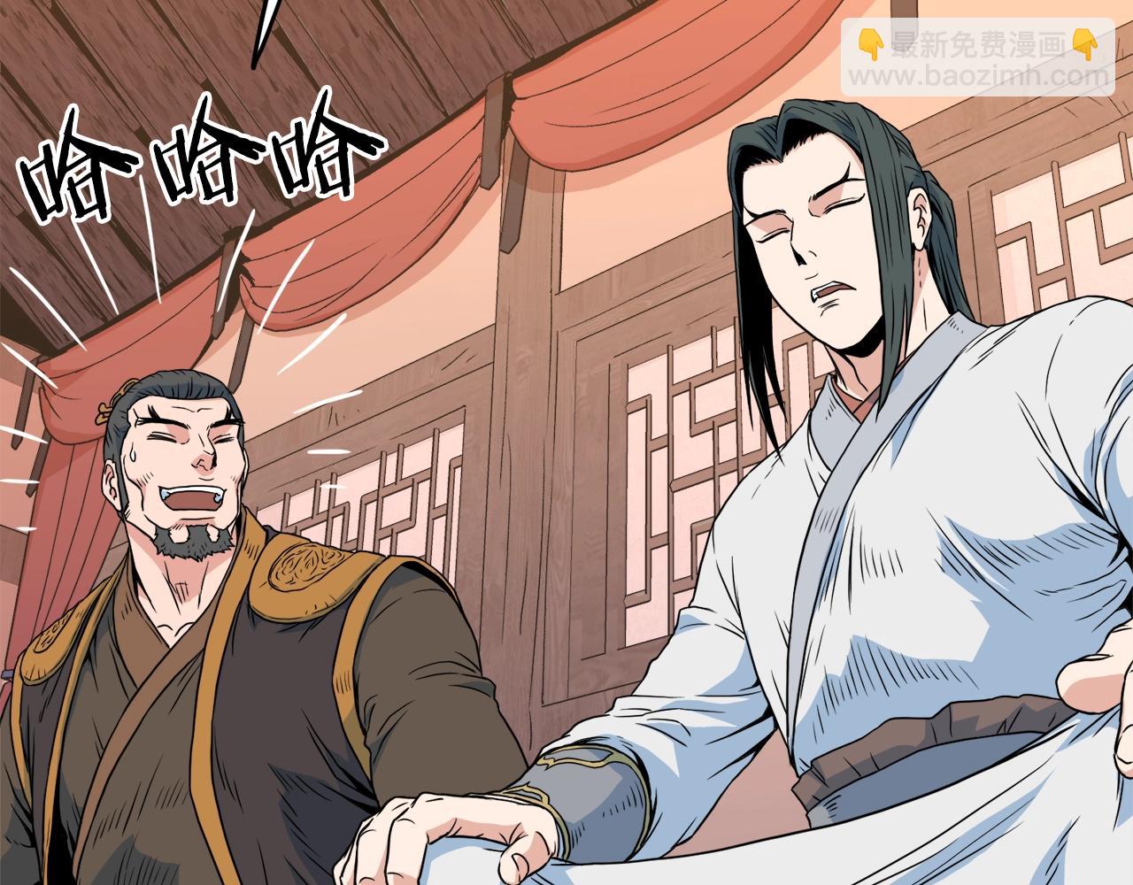 🍼登录武林系统 第95话 嘴上功夫 第28页