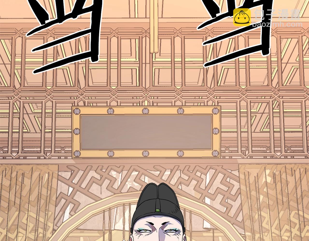 🍼登录武林系统 第95话 嘴上功夫 第38页
