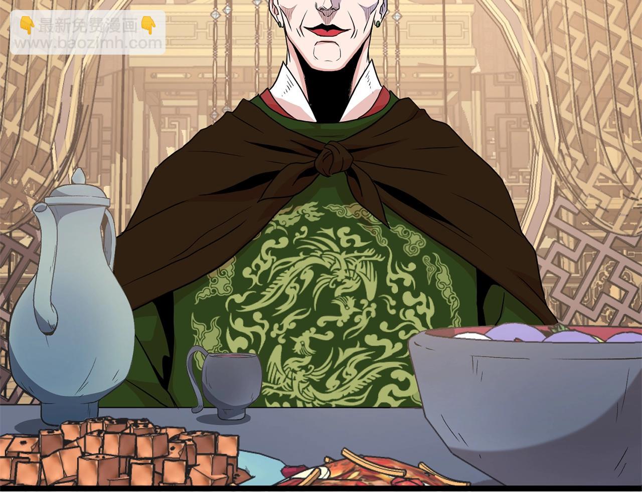 🍼登录武林系统 第95话 嘴上功夫 第39页