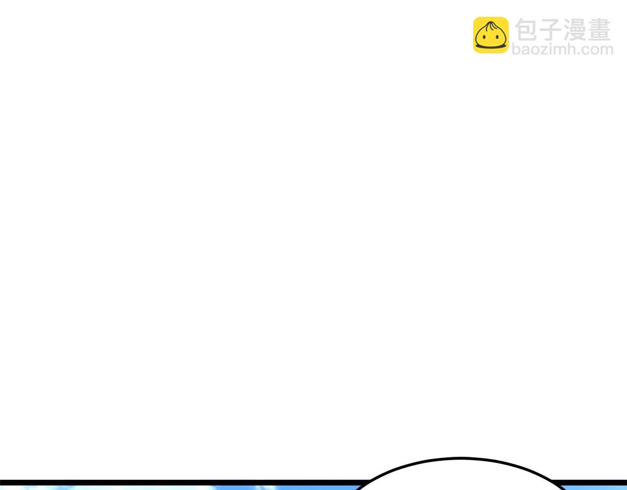 🍼登录武林系统 第95话 嘴上功夫 第4页