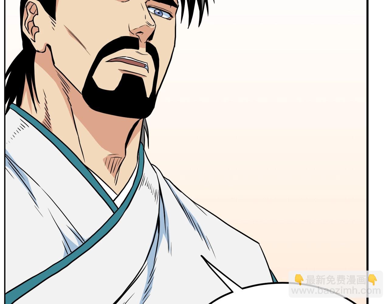 🍼登录武林系统 第95话 嘴上功夫 第50页
