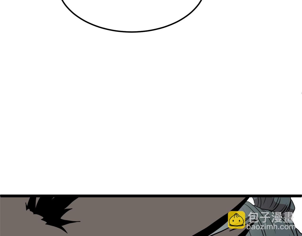 🍼登录武林系统 第97话 怪物 第16页