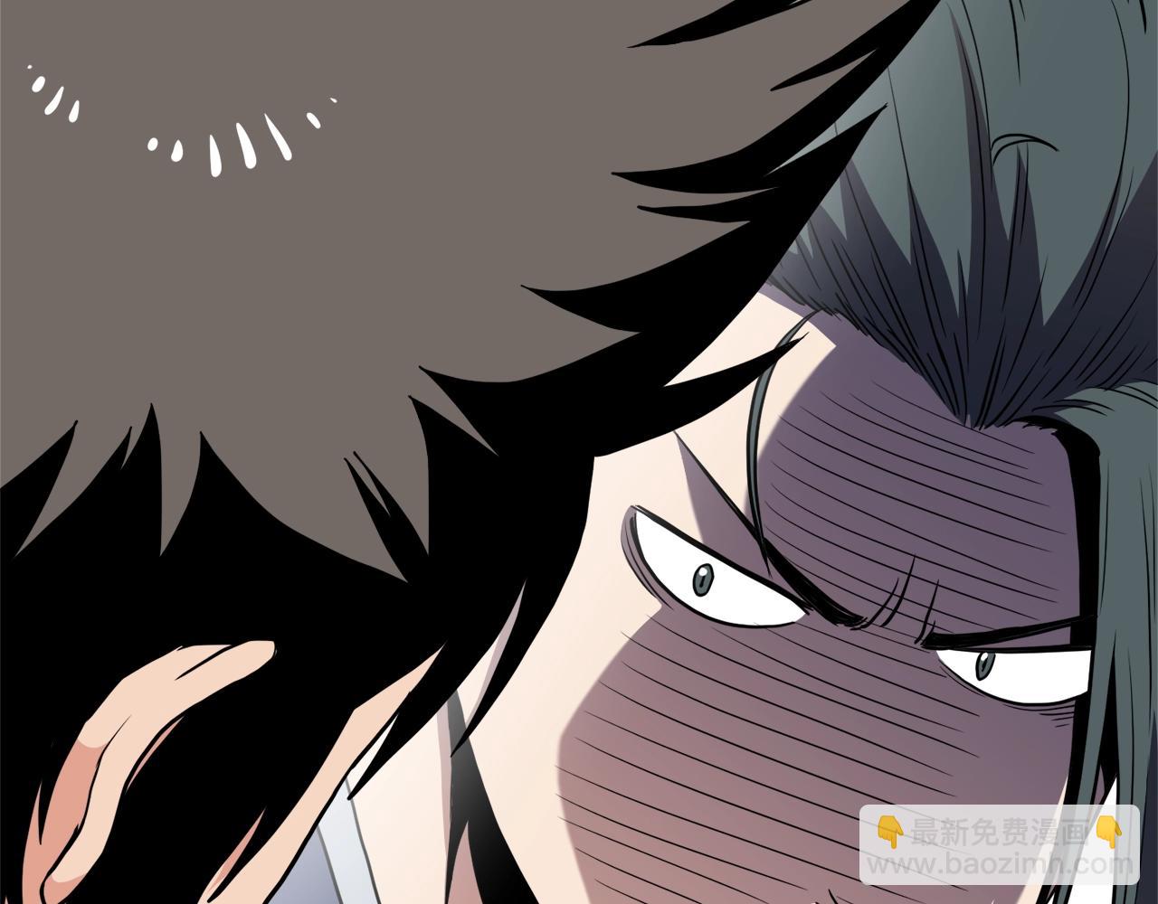🍼登录武林系统 第97话 怪物 第17页