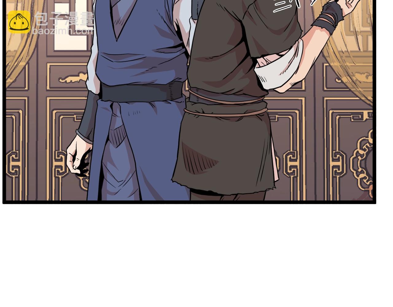🍼登录武林系统 第97话 怪物 第30页