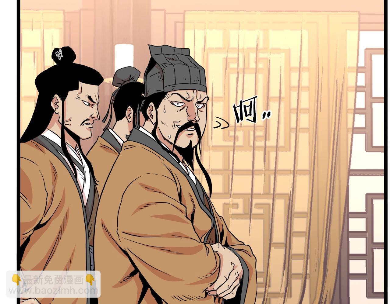 🍼登录武林系统 第97话 怪物 第32页