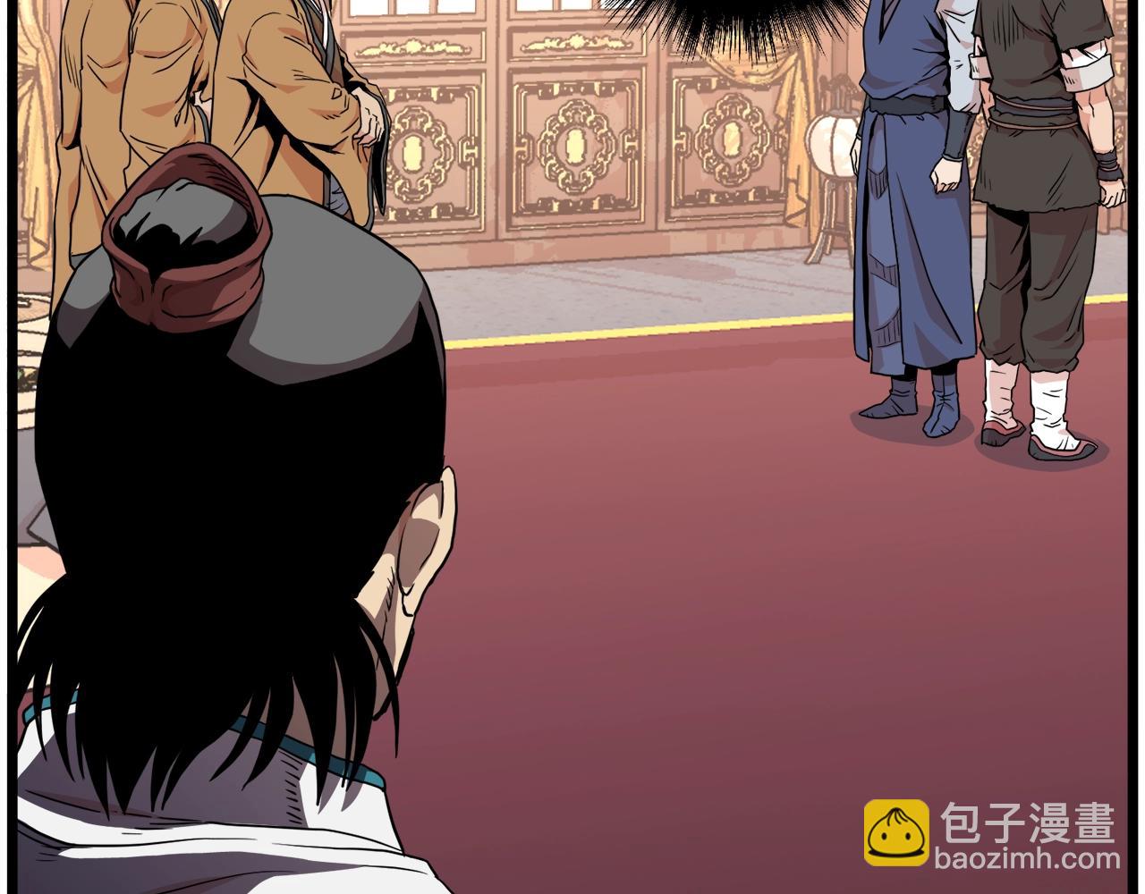 🍼登录武林系统 第97话 怪物 第35页