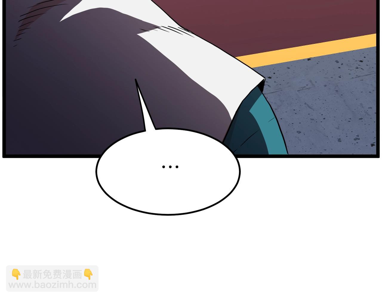 🍼登录武林系统 第97话 怪物 第36页