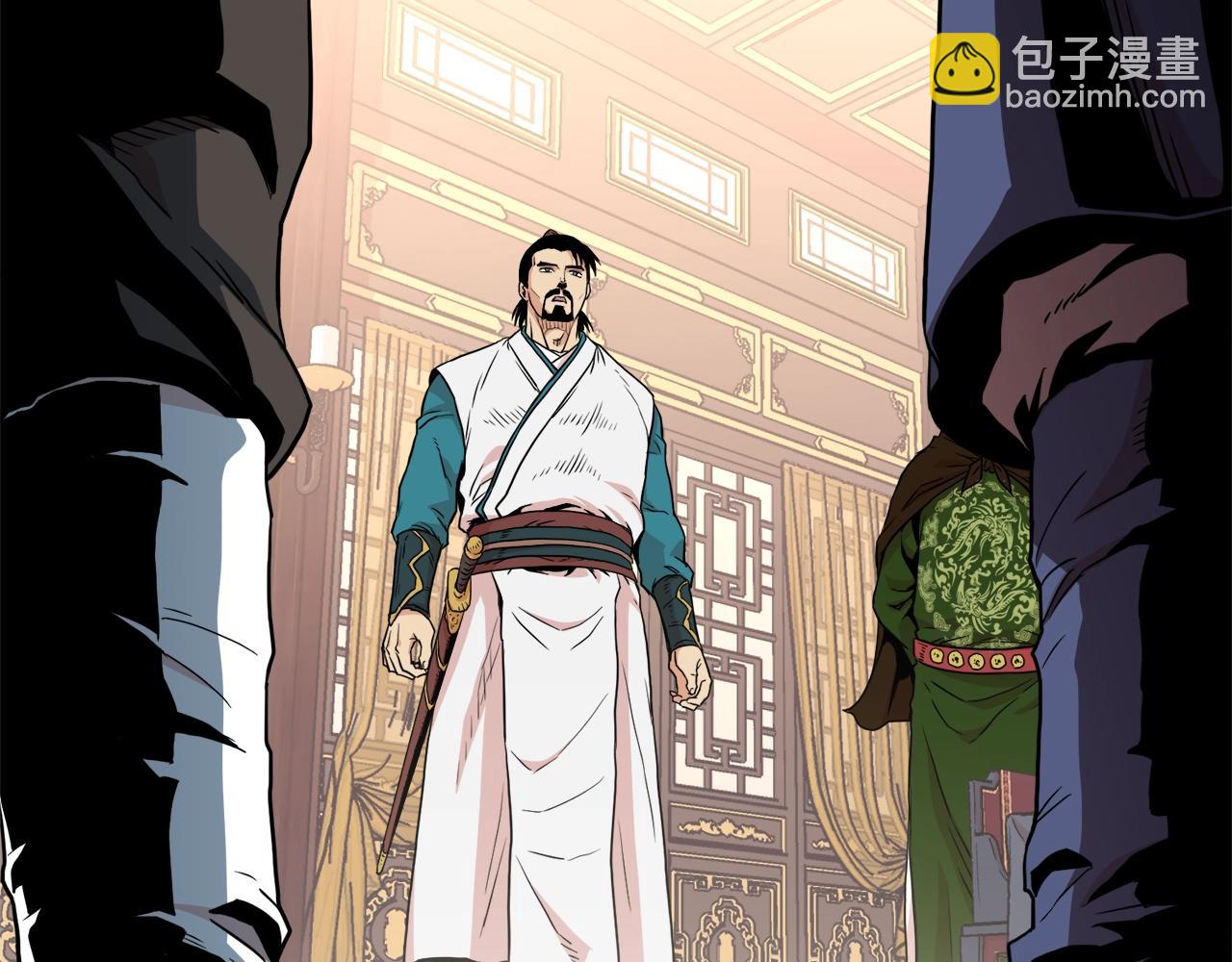 🍼登录武林系统 第97话 怪物 第38页
