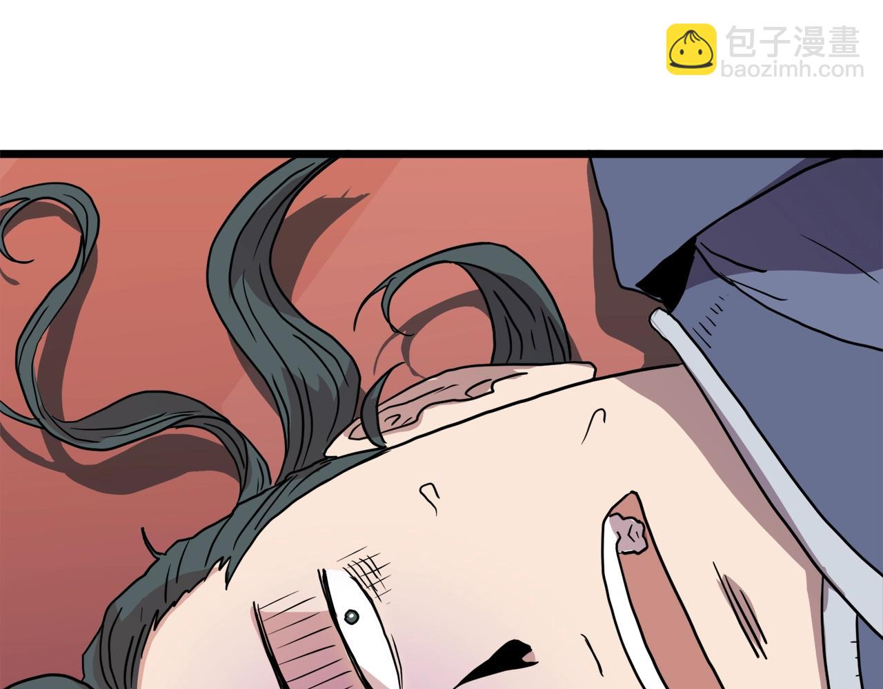🍼登录武林系统 第97话 怪物 第4页