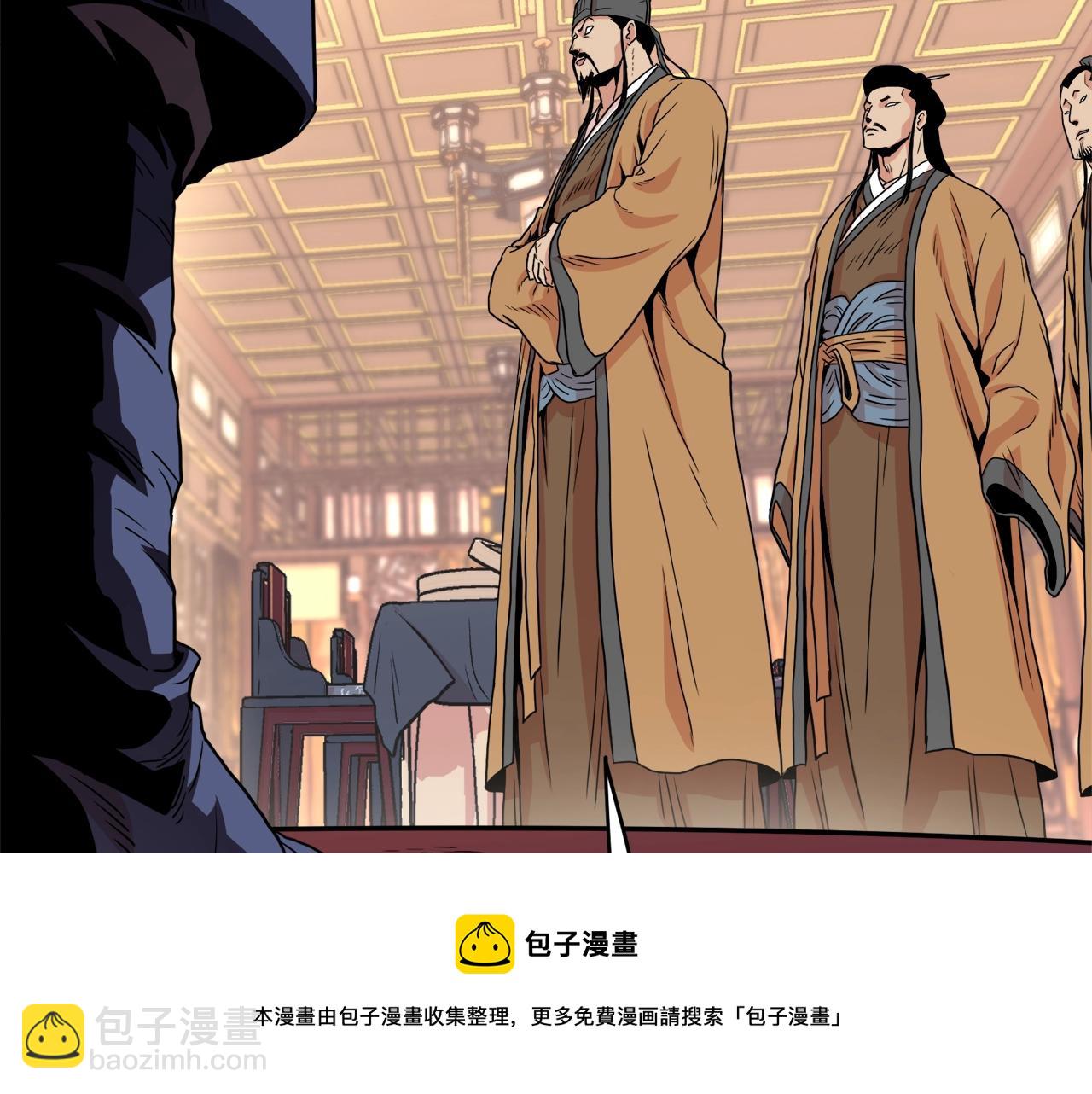 🍼登录武林系统 第97话 怪物 第41页