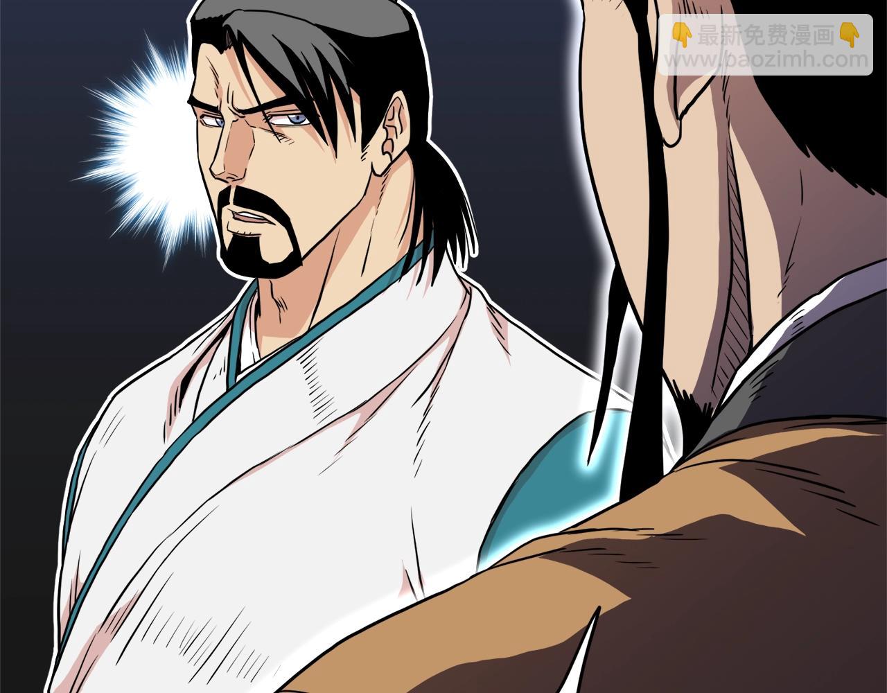 🍼登录武林系统 第97话 怪物 第44页
