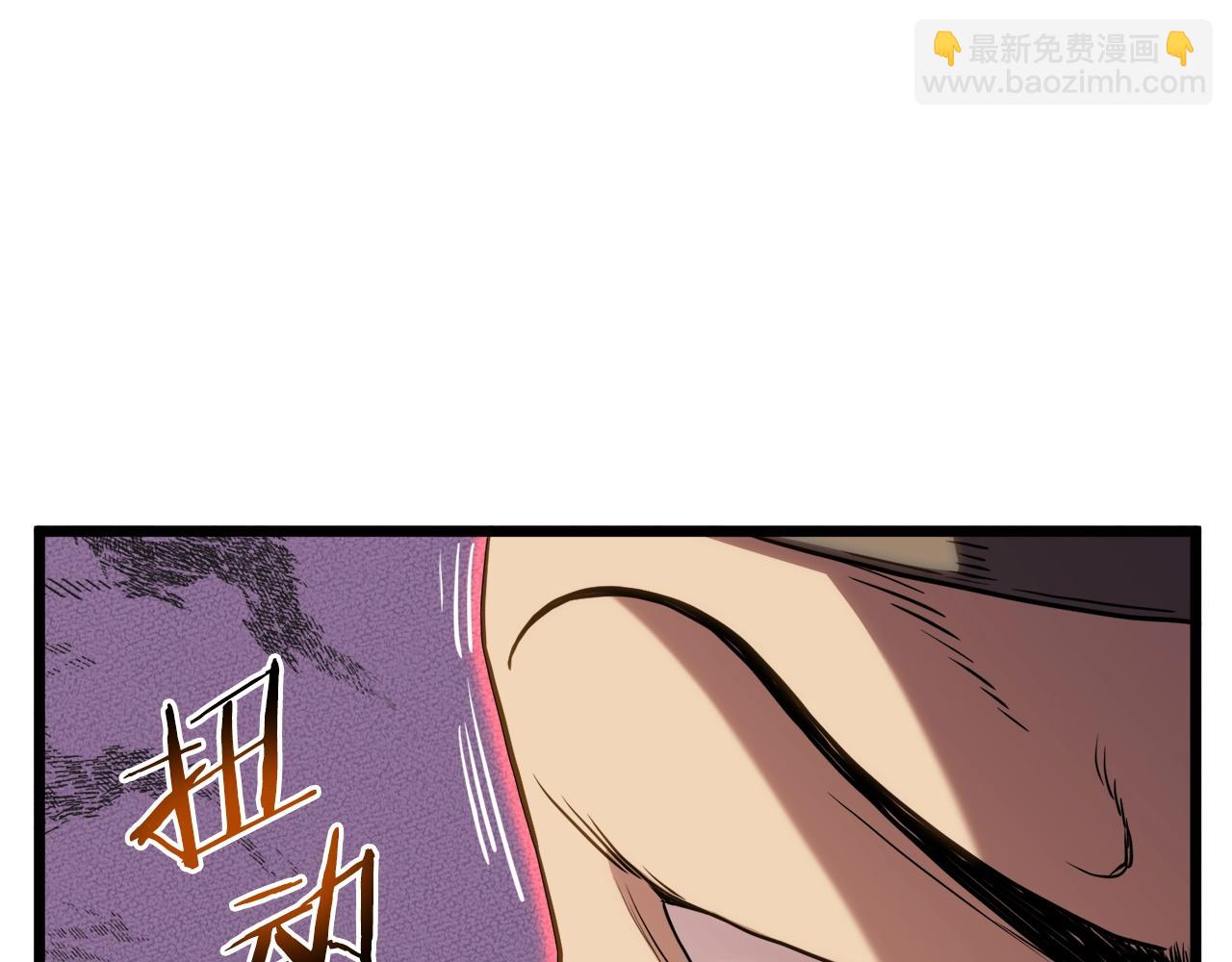 🍼登录武林系统 第97话 怪物 第49页