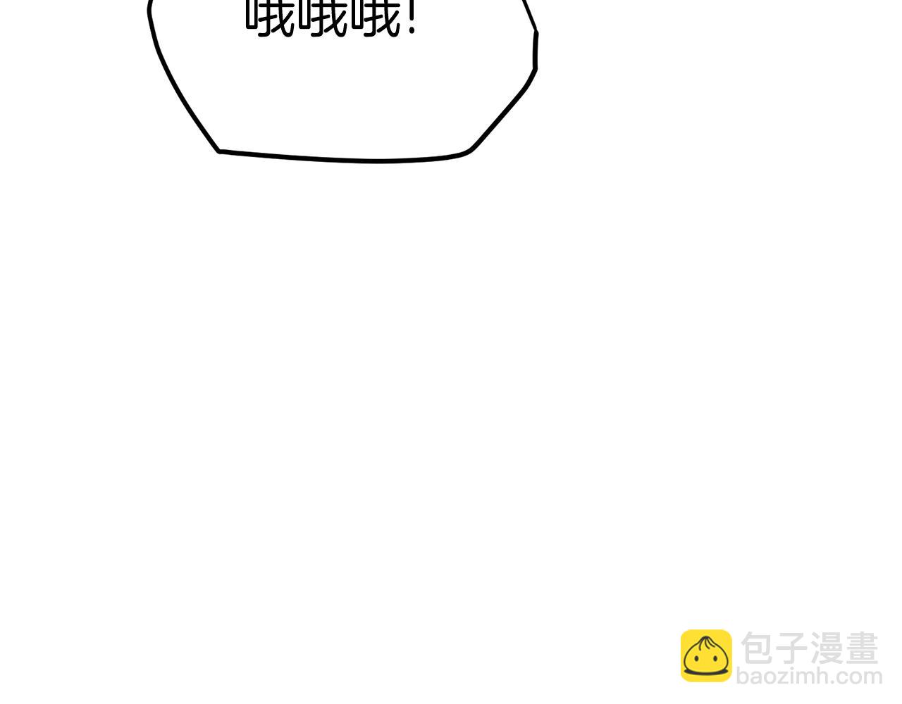 🍼登录武林系统 第99话 自我感动 第18页