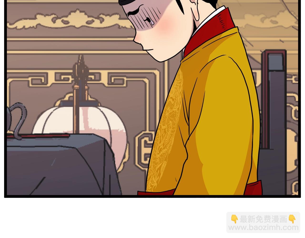 🍼登录武林系统 第99话 自我感动 第2页