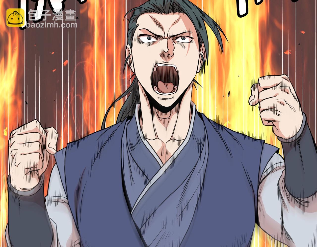 🍼登录武林系统 第99话 自我感动 第20页