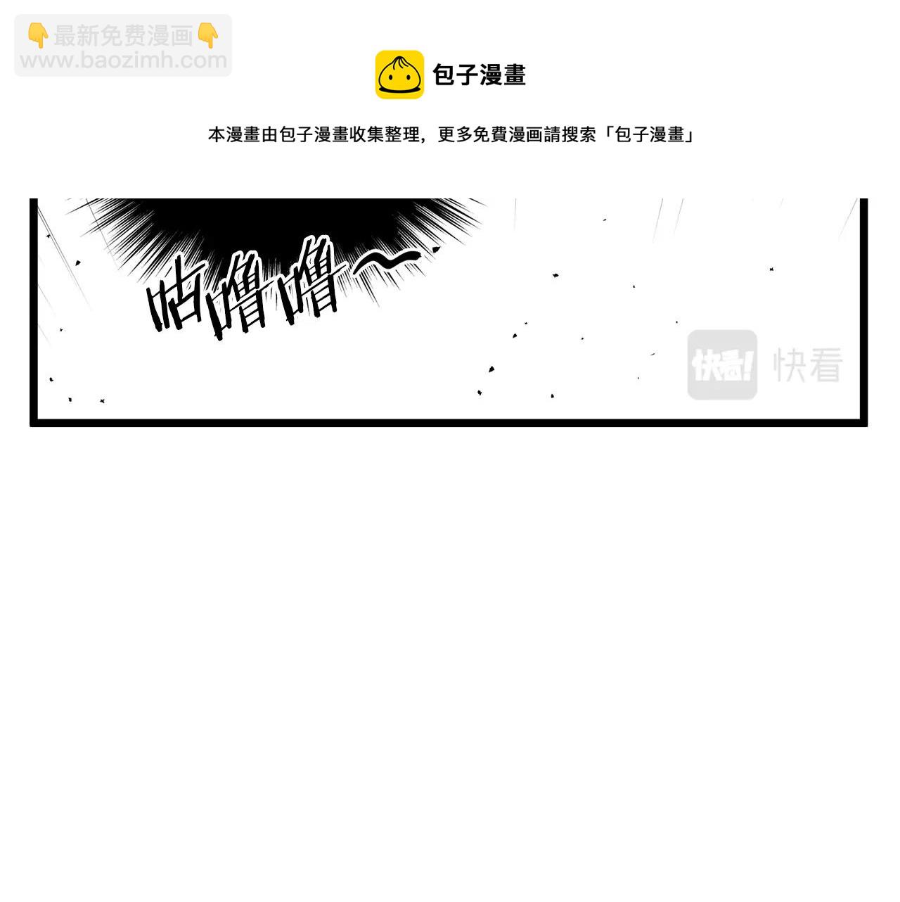 🍼登录武林系统 第99话 自我感动 第31页