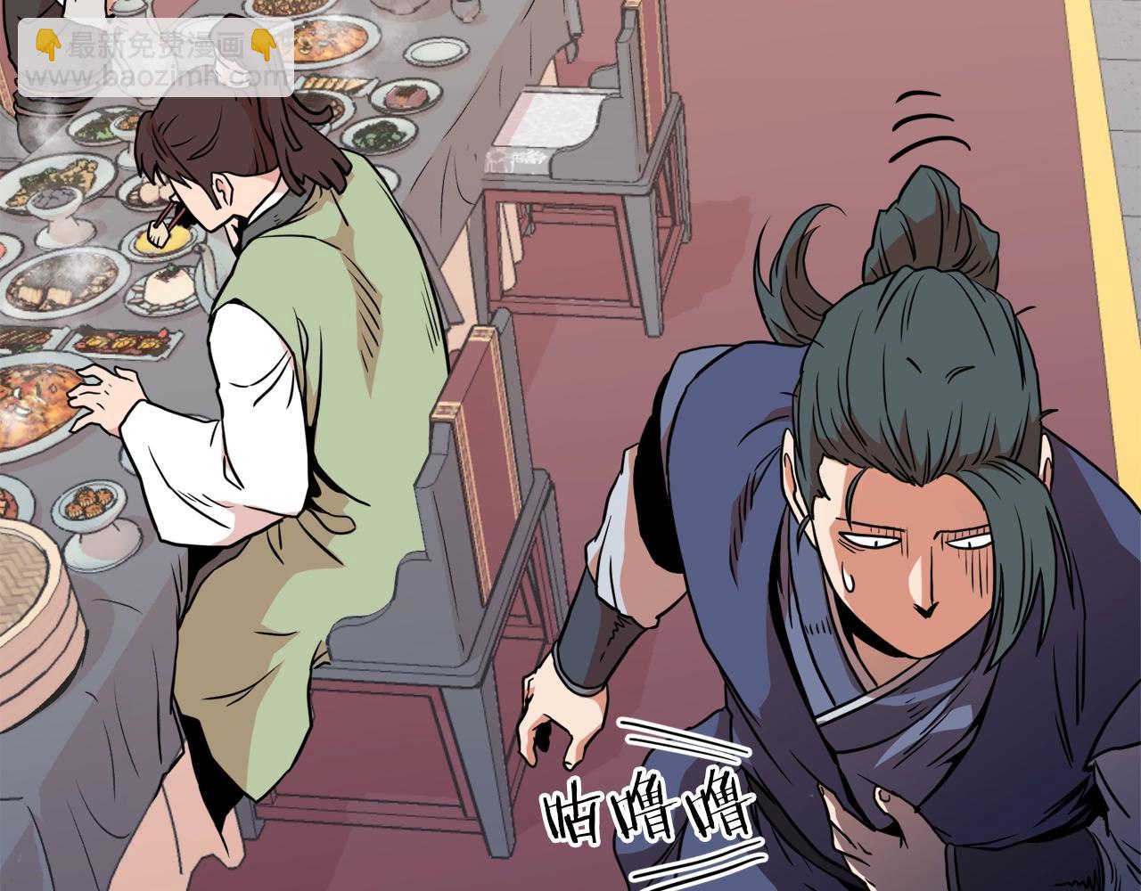 🍼登录武林系统 第99话 自我感动 第36页